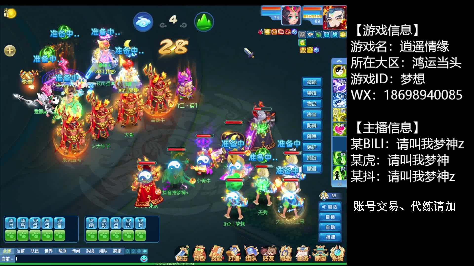 地阵国标对云阵双盘丝三攻，以蛇破牛