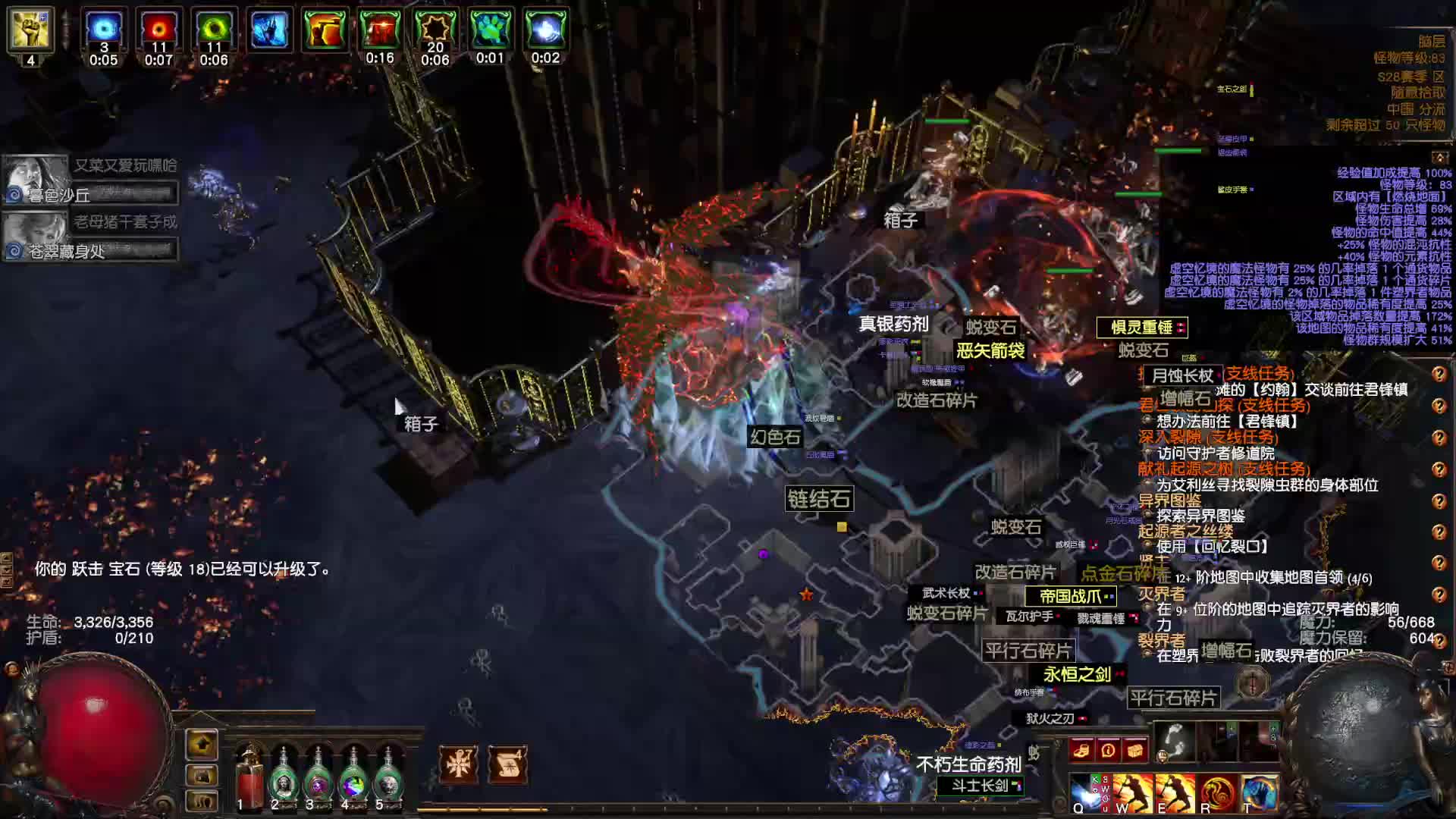 我是一颗小虎牙的直播间片段1