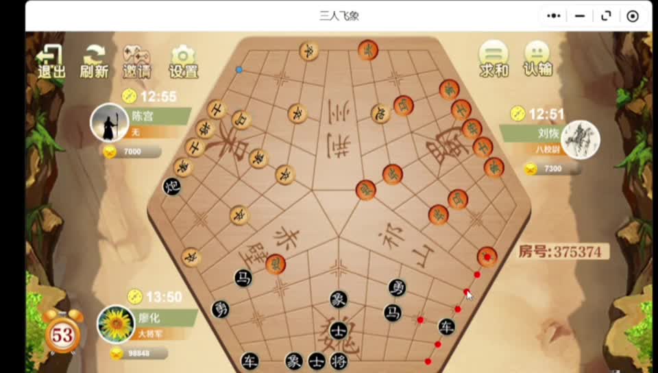 三个女人一台戏， 各自肚中有心计。 三个男人一盘棋， 只知人心隔肚皮。