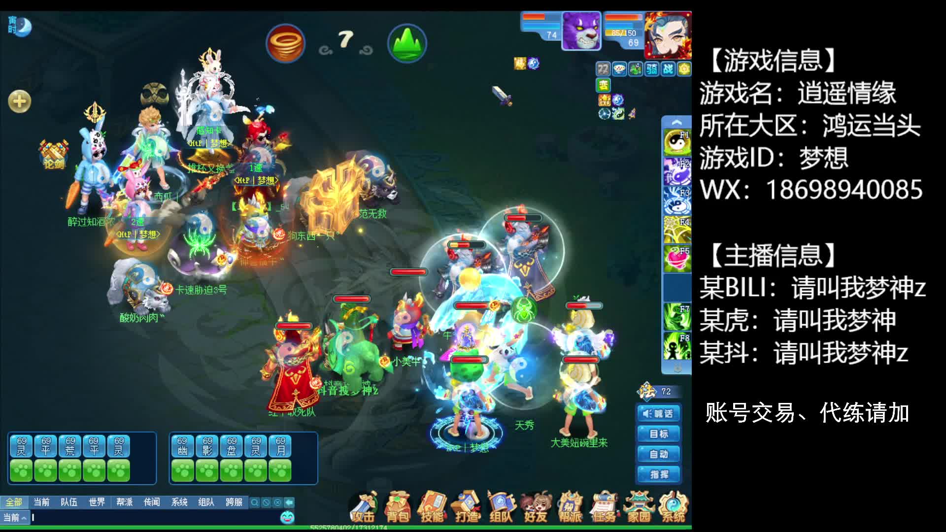 地阵国标对西瓜风阵三攻，对面12速疯狂控怒，最终复仇成功