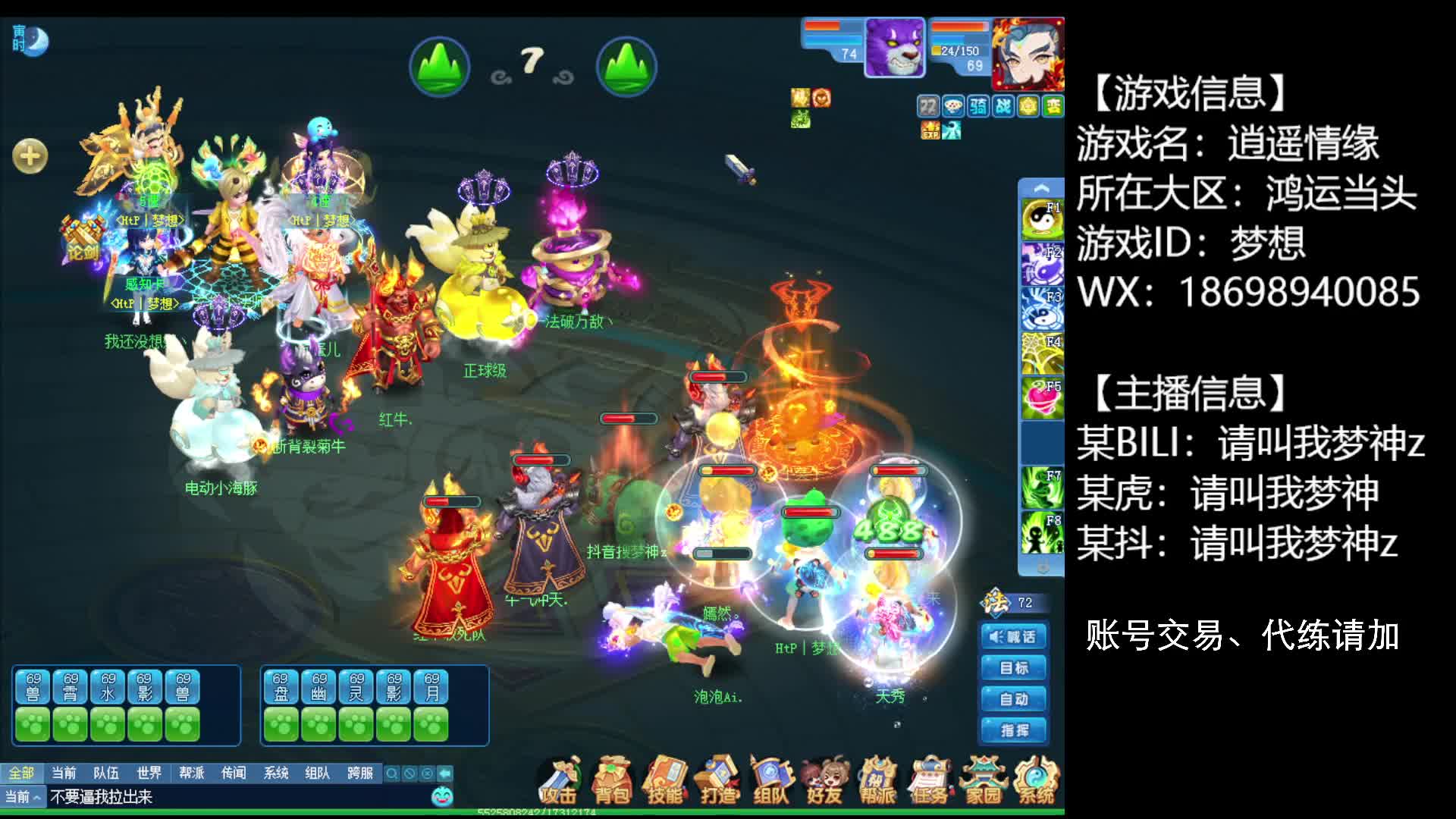 地阵国标对小法师地阵五攻胜，惊现打蓝大法？硬磨20回合