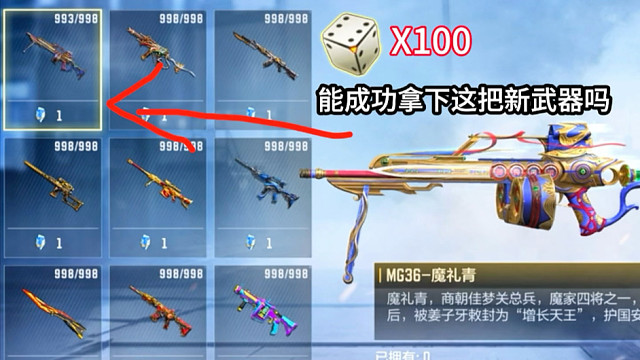 飞行棋这把新武器，大家觉得怎么样呢