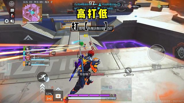 高打低，打【 】