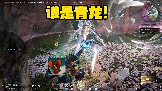 11月23日 谁是青龙啊！！！