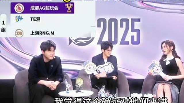 女子战队第一次来kpl就要打ag，太惨了