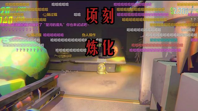 大湿兄楚河诱导小师妹去触碰藏有秘宝的机关，结果小师妹被顷刻炼化！