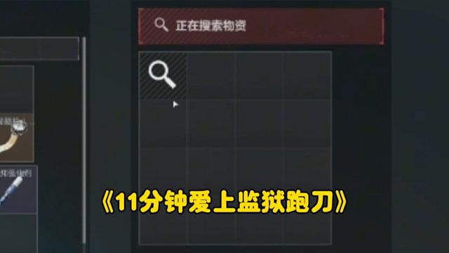 你敢信？这样也能出一颗非洲之心！