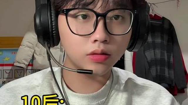 英雄联盟每个年龄段不同的心态是什么样？