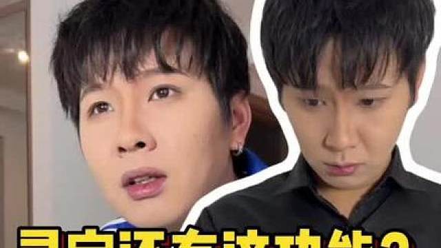 灵宝是越来越高级了