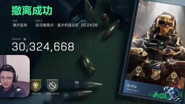 一盘双心我看谁还敢质疑监狱跑刀