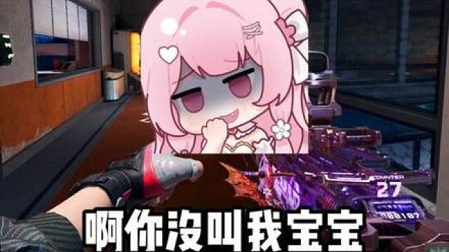 顶级爽吃！选三个锦囊说错加保底！单局1600万吃爽啦！