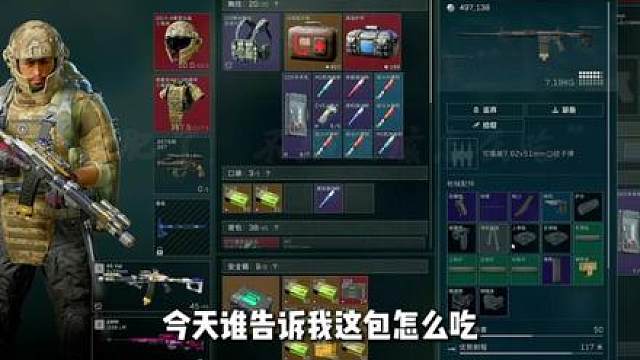 清一图不如等一人