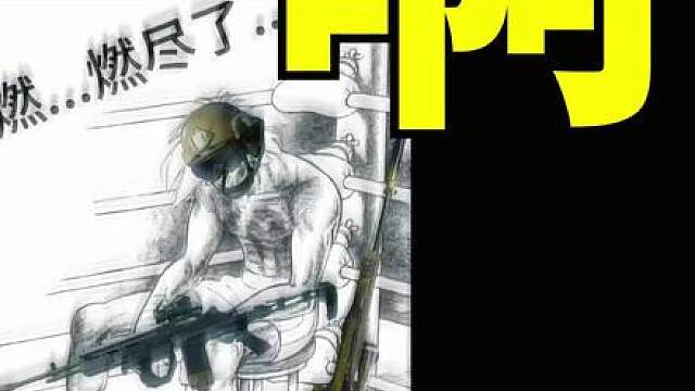 100发弹鼓的m14就问你怕不怕！