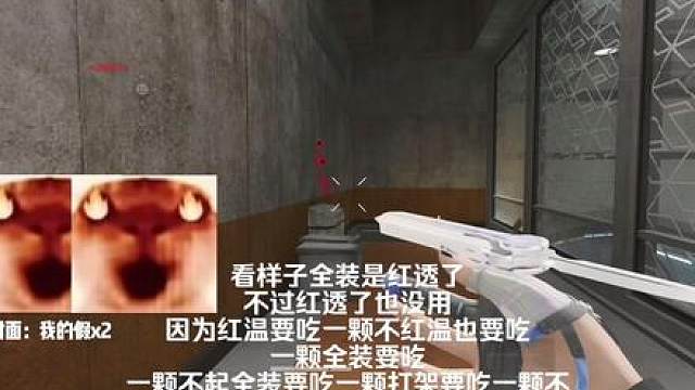 航天魔丸降世投喂全图 全装红温78%#