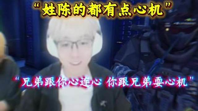 “我架着呢 我架着呢 ”吃的满嘴都是