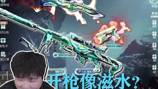 幻神新皮肤测评来了兄弟们