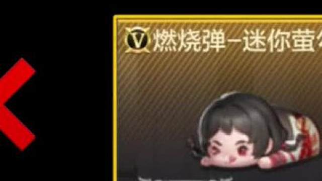 这才是CF手游不良人夺宝活动最好的道具！！