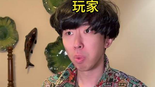 幸好不是胜利十把