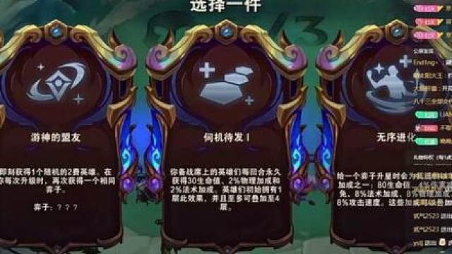 无序进化约德尔 喵！喵！喵！