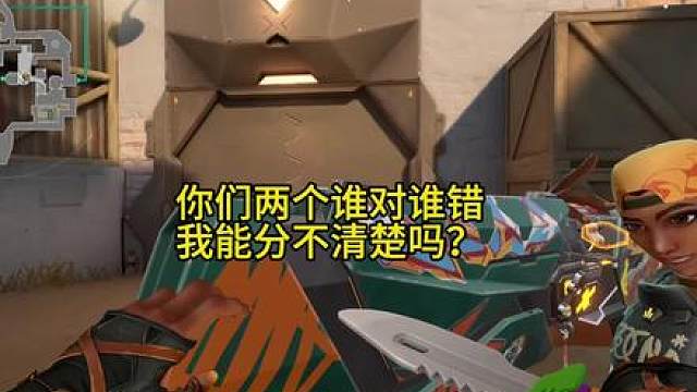 谁对谁错我真的能分不清吗