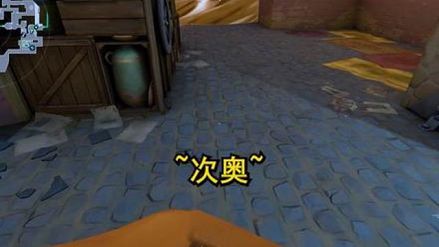 奶妈看看你都干了什么