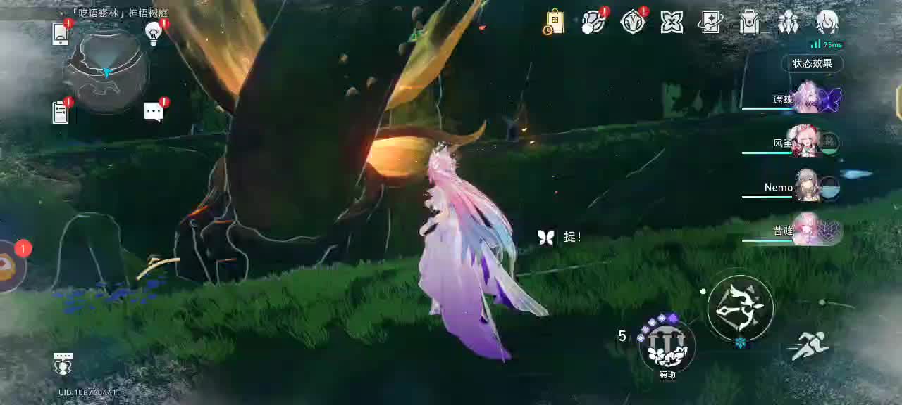 夜缪茜的直播间地图探索3