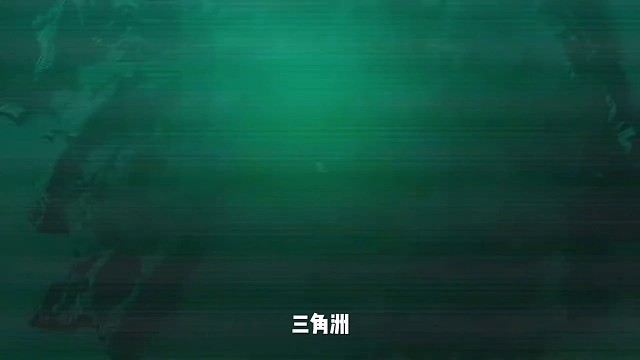 玩游戏就玩三角洲