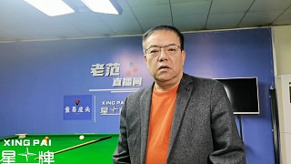 冠中冠新王 塞爾比