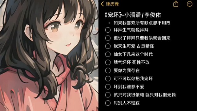 甜妹？还是甜美？