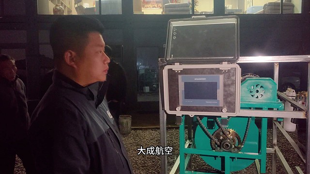 无人机玻璃幕墙清洗组件研发#大成航空#低空经济#无人机