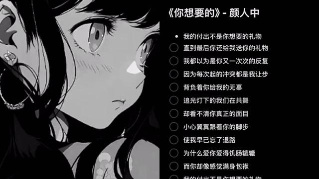 却看不清你真正的面目