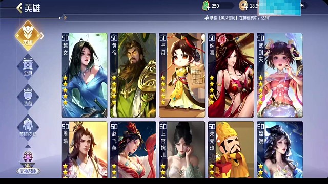 舍身婉儿换袈裟婉儿