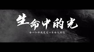 2024年8月大哥兄弟回憶錄視頻