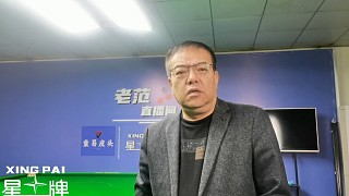 特魯姆普攤上事了