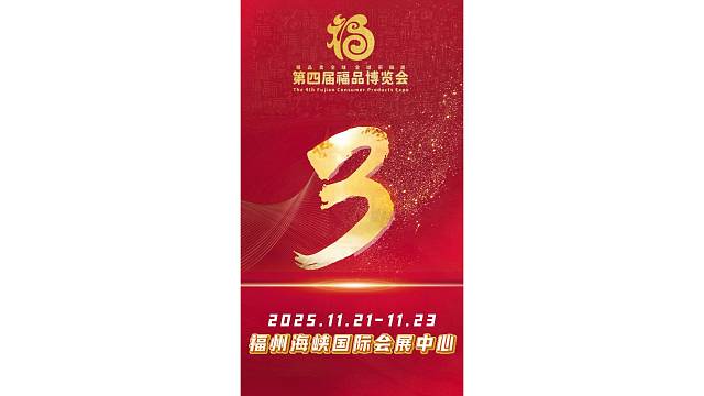 接福气咯，就在这里！