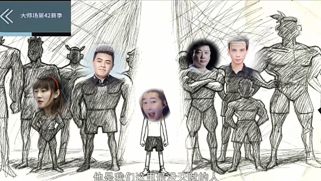 他是我们这里最没天赋的人