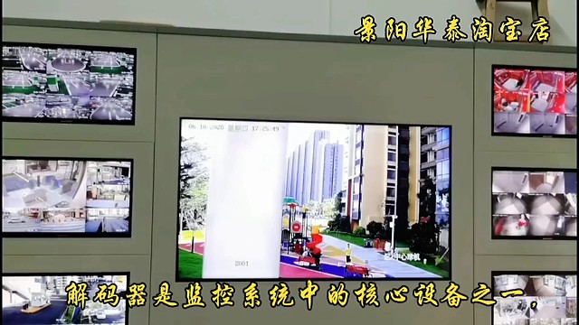 解码器的功能有哪些？