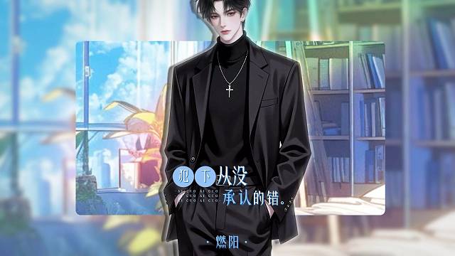 招优质男明星，会唱歌，喊麦，说唱，乐器的来