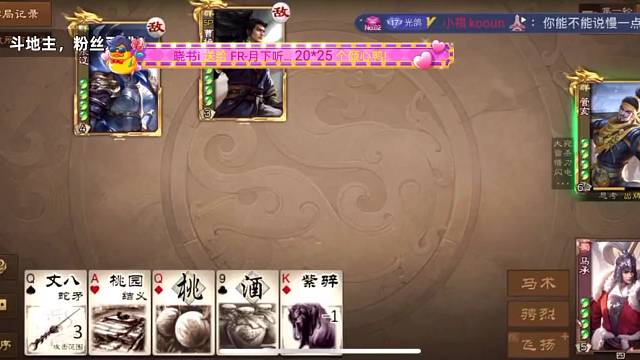 管亥马晨2.0光子学不会