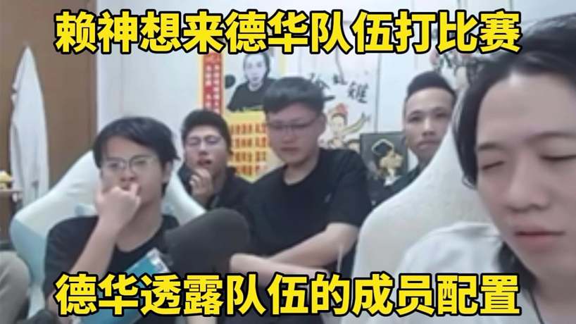 狄嘉游戲解說(shuō)的直播