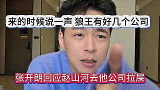 我發(fā)布了一個新視頻，快來圍觀吧！