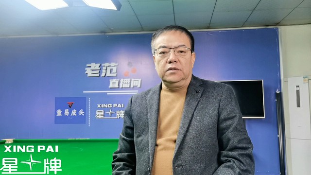 利雅德狂欢季 中青赛同步了