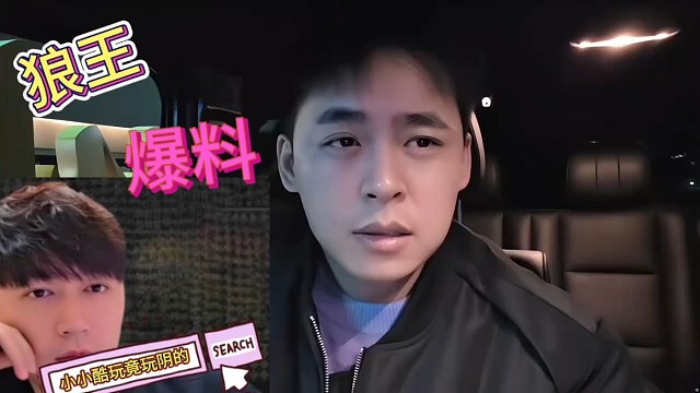 尿裤借他人之手碰瓷233被训斥