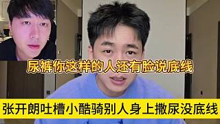 我發(fā)布了一個新視頻，快來圍觀吧！