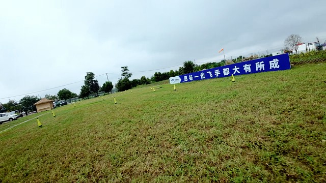 第一视角的体验就是不一样#航拍 #大成航拍 #穿越机