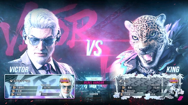 铁拳8 严安之VS台湾玩家 目不可及