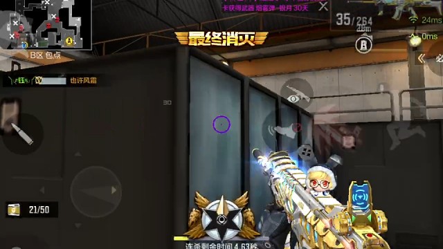 残局拿下！！！