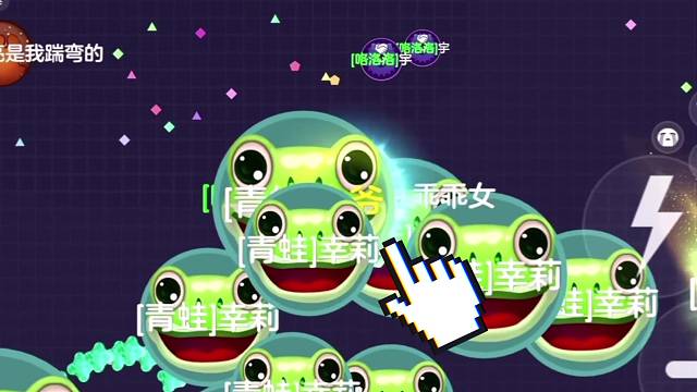 球球大作战精彩瞬间