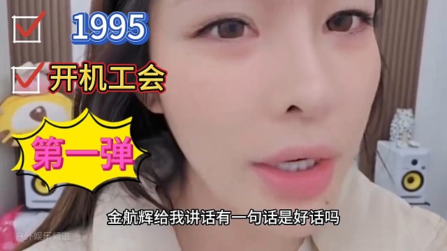 95的“肮脏”哪是三言两语能表达的？