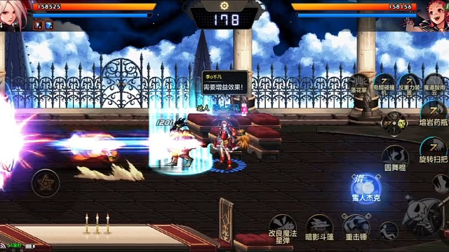 看来女鬼剑才是最不好打的。